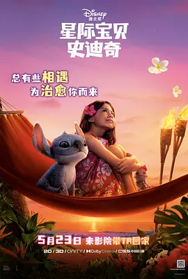 和我朋友结婚的妈妈