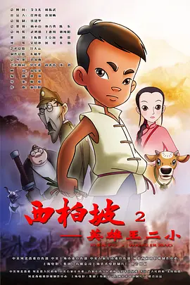 ai换脸刘亦菲