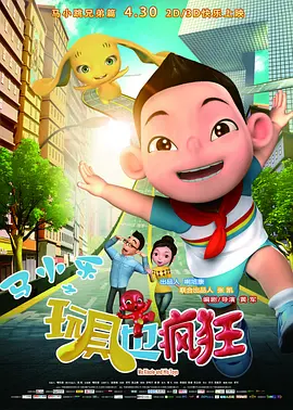 一区二区三区欧美视频