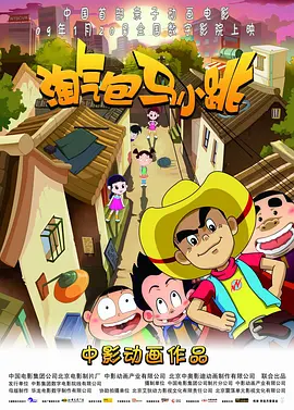 姑娘韩国免费完整版电影