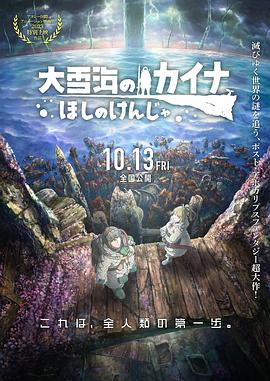 综合五月激情