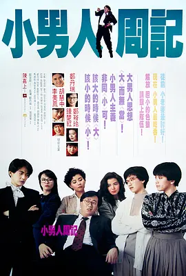 鬼灭之刃logo