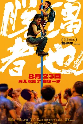 人人操在线播放
