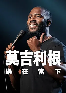 在线播放69热精品视频