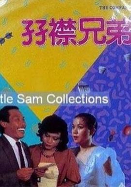 一级黄色片儿