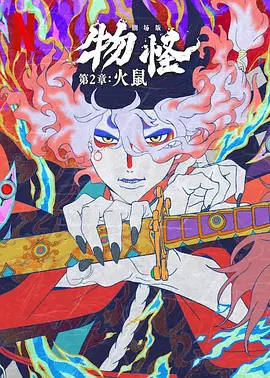 日韩午夜在线