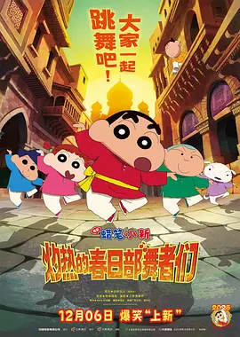 国产成人夜色高潮福利影视