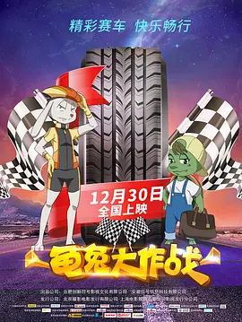 国产成人福利在线视频下载