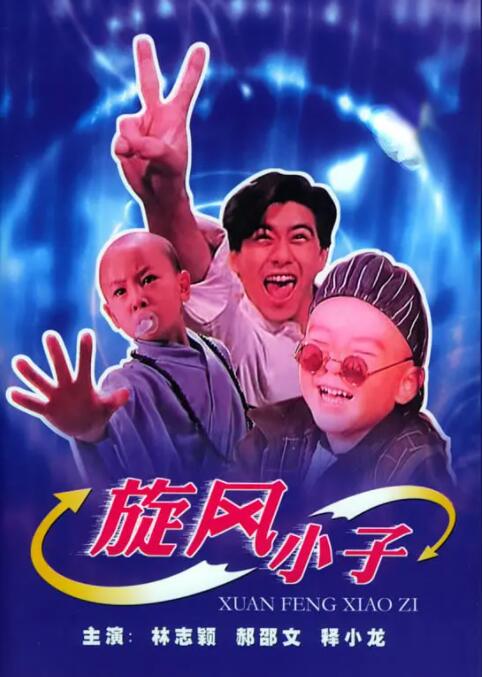 欧美《做爰》