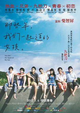 漂亮妈妈5中字开头歌曲