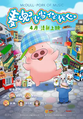 人美奶大16p