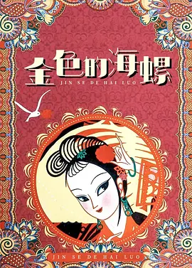 日韩欧美国产午夜精品