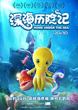 午夜.dj高清在线观看免费1
