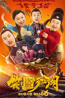 隔壁小姐