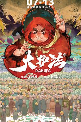 国产山东乱来视频
