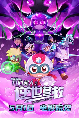 全家福