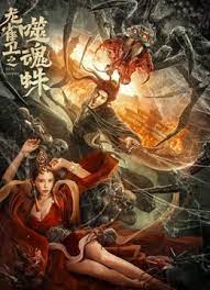 中文国产成人精品久久久