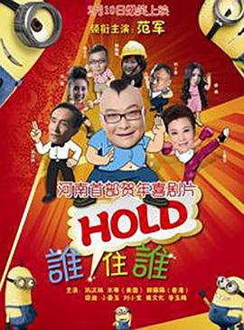 撩妹达人2