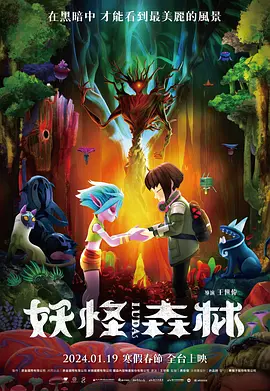 尤蜜荟chinese