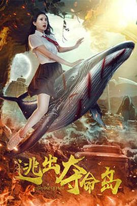 她深爱的恋情