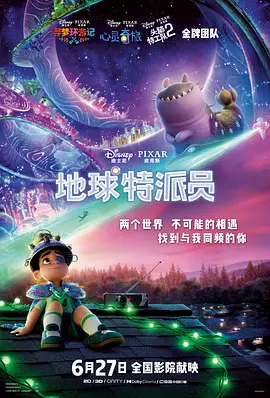 精品日韩一区二区三区