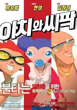 亚洲欧美日韩国产