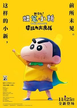 美女福利片