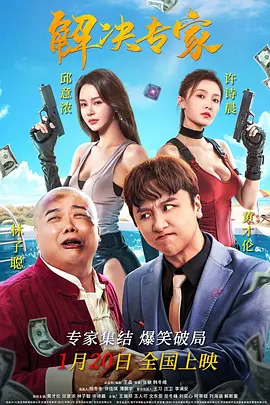 永久免费精品视频