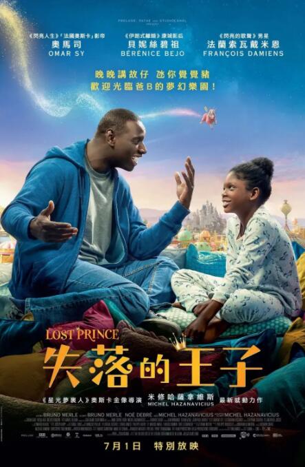 天堂а√在线中文在线