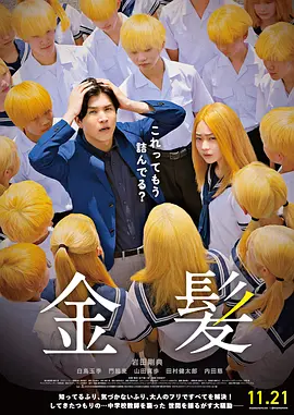 国产区一二三四区2021