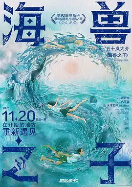 公主的第十次相亲