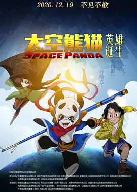 与女神同行