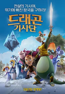 六月丁香在线视频