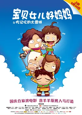 情趣内衣视频