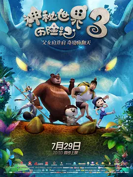 一区二区三区高清不卡