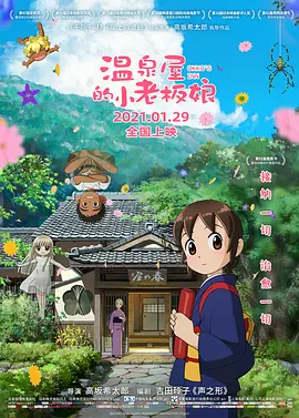 free性hd另类动漫
