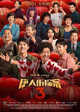 午夜国产精品免费观看