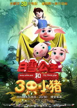 茶馆小姐