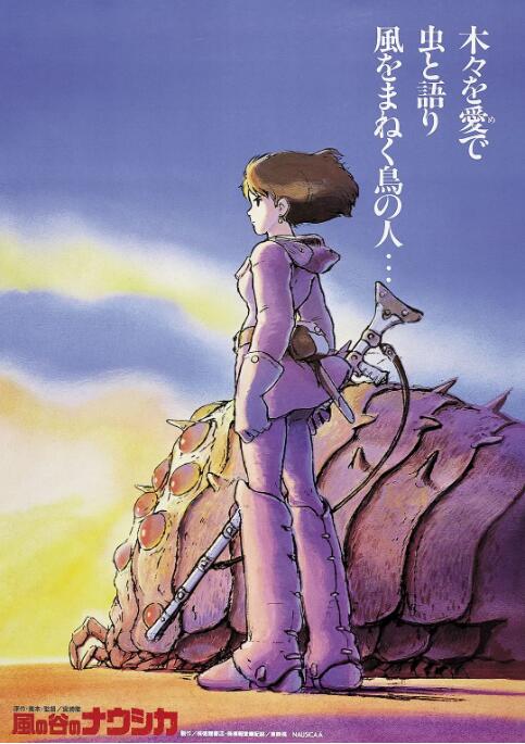 山村伦理