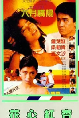 色综合天天干