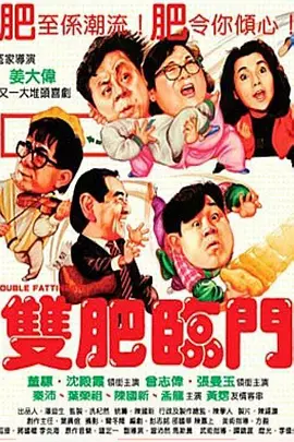 今夜在女子宿舍与你相遇