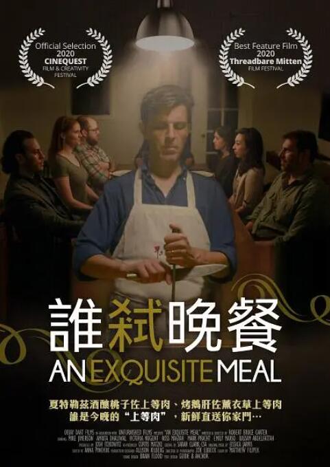 户外强制裸露羞耻调教