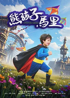国产伦精品