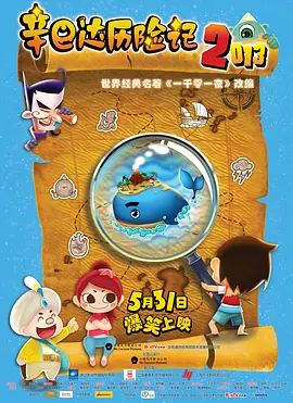 山村受辱沦陷h