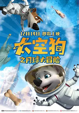 福利所第一福利
