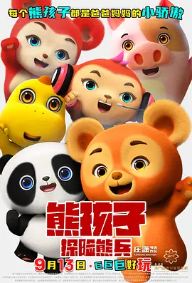 5个黑人躁我一个爽