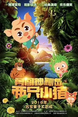 国产亚洲欧美日韩在线观看一区二区