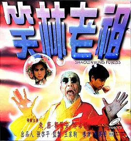 亚洲经典三级