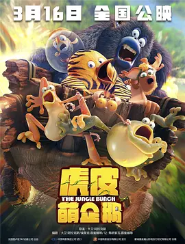 尚食电视剧全集免费观看高清版
