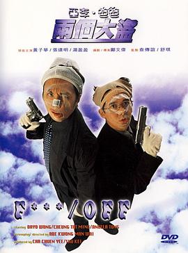 三三影院理伦片